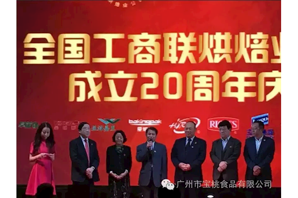 宝桃公司获奖喜报