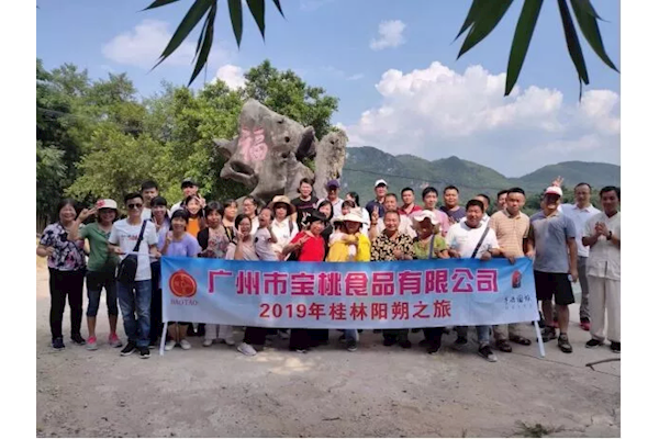 公司旅游丨一场说走就走的桂林阳朔之旅