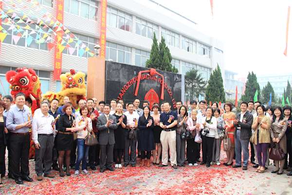 宝桃公司乔迁南沙东涌昌利工业城