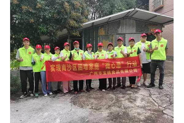 赋育水乡姐妹促进乡村振兴--南沙困境女性创新创业发展行动