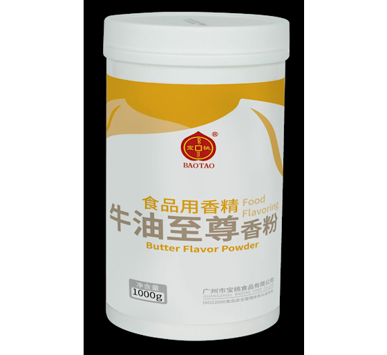 宝桃牛油至尊香粉