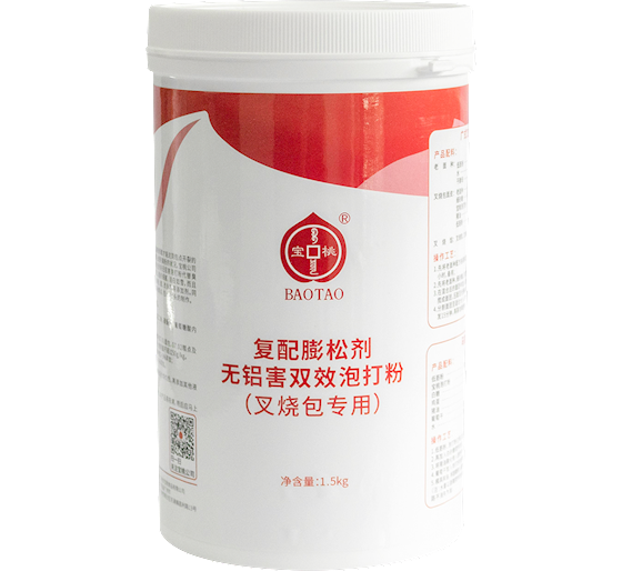 无铝泡大粉罐装