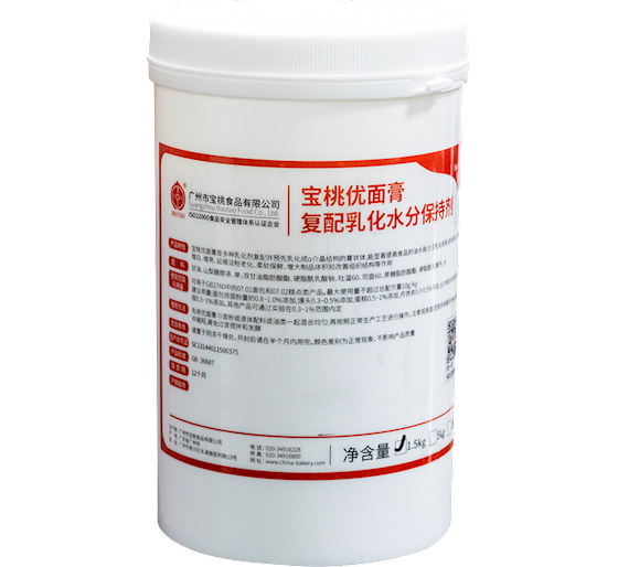 宝桃优面膏1.5kg