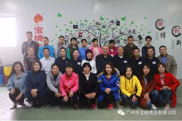 宝桃公司践行传统文化的学习 ----记宝桃环保爱洒活动