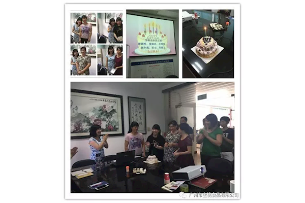 宝桃公司8月《太上感应篇》学习分享会暨员工生日会活动