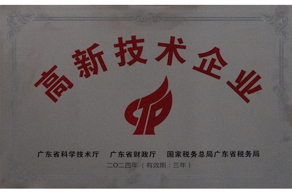 宝桃公司--烘焙原料领域的高新技术之光