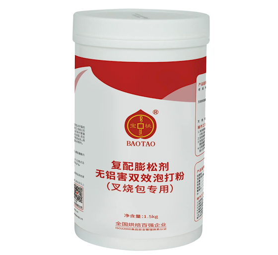 宝桃无铝双效泡大粉