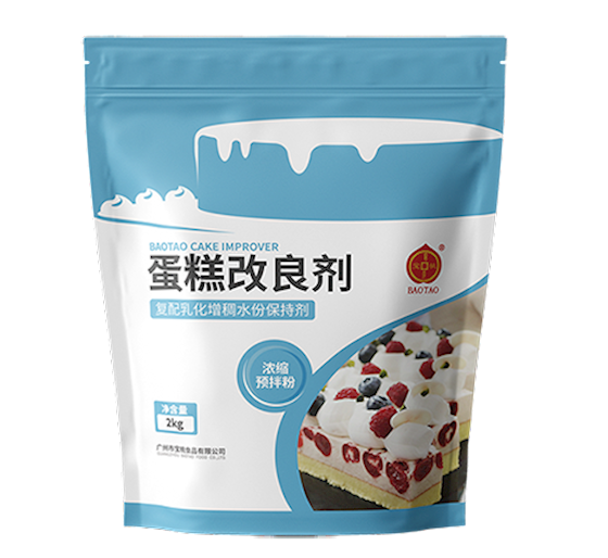 蛋糕改良剂