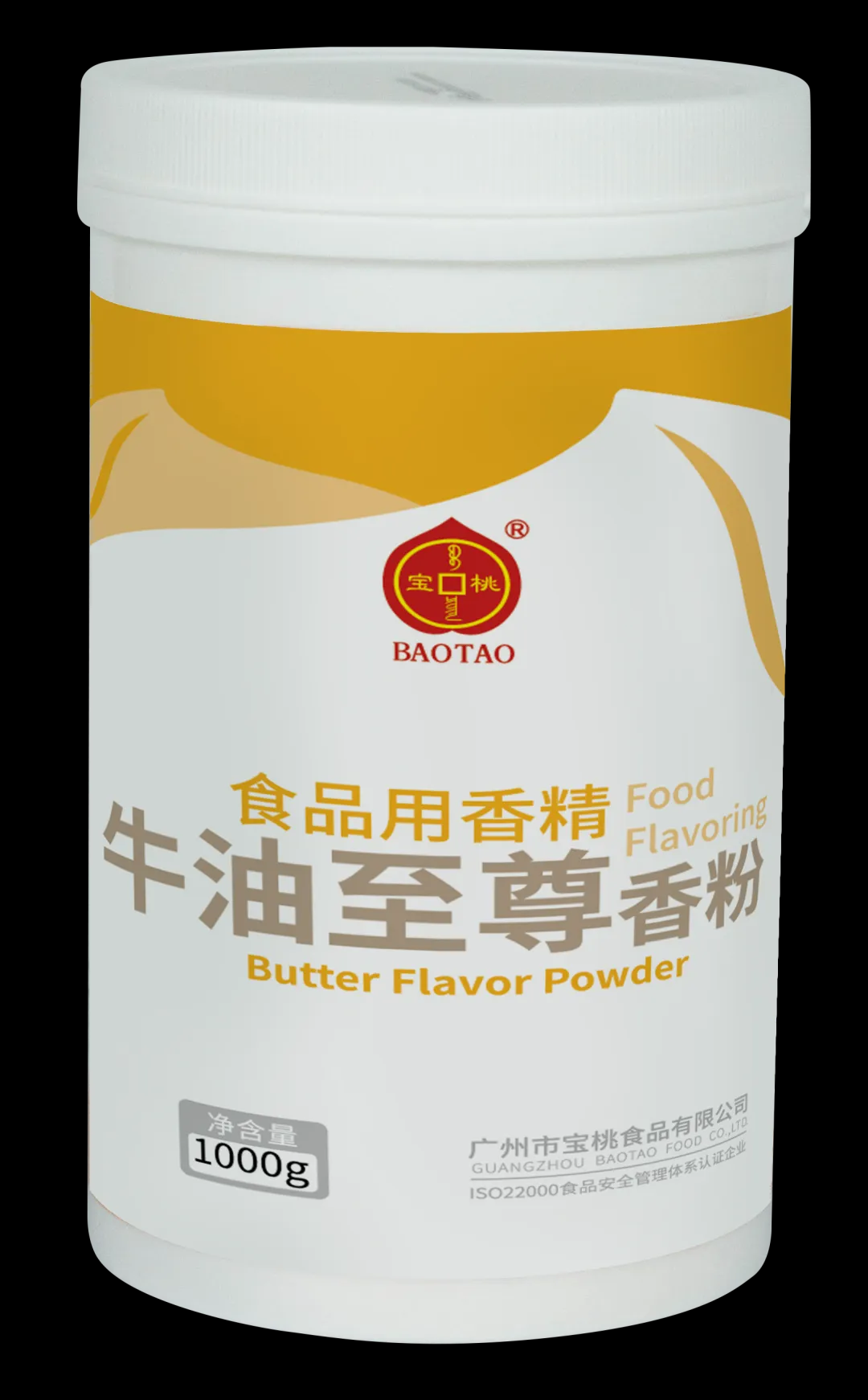 宝桃牛油至尊香粉