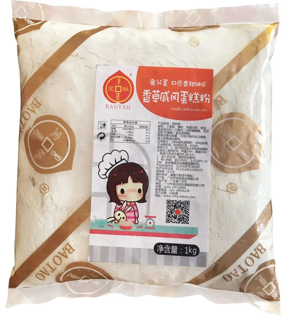 香草威风蛋糕粉