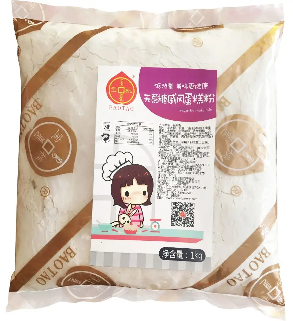无蔗糖戚风蛋糕粉
