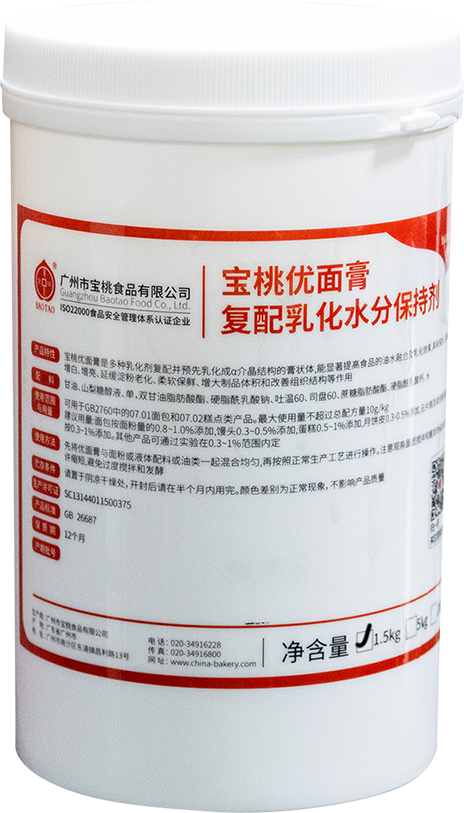 宝桃优面膏1.5kg