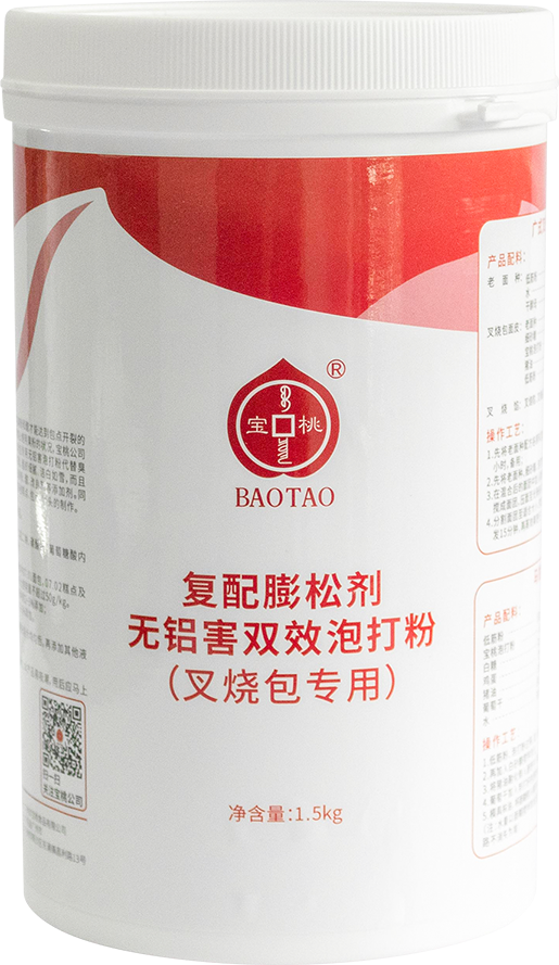 无铝泡大粉罐装