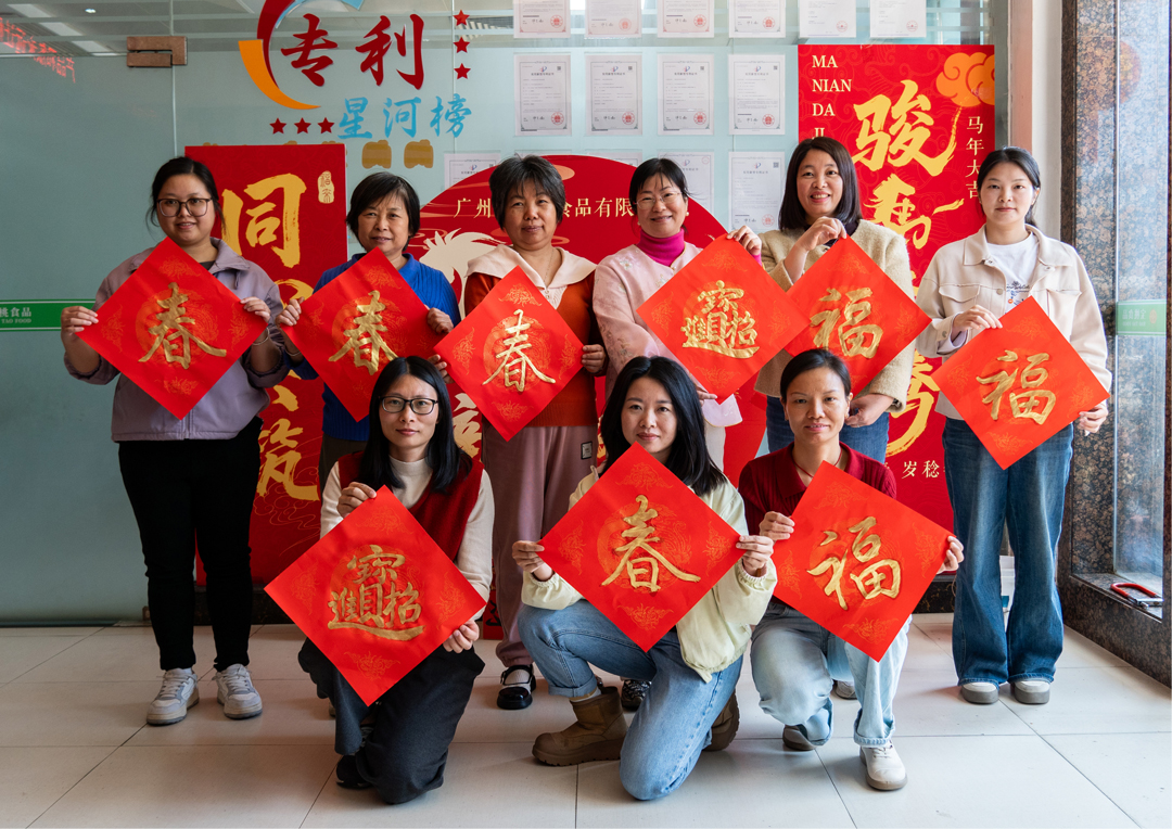 宝桃公司开展庆祝“三八”妇女节——爱己主题活动